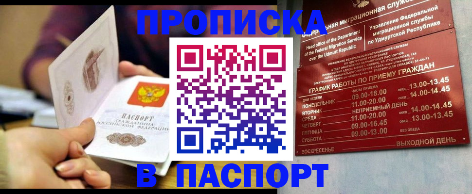 регистрация для дет. сада в Рыбинске