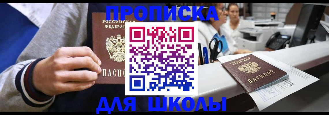 временная регистрация госуслуги в Рыбинске