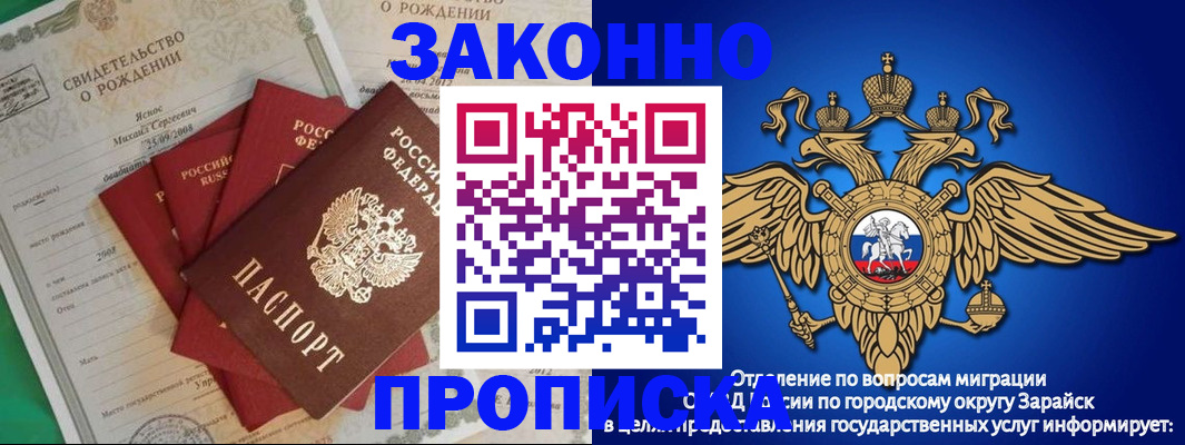 найти адрес прописки в Рыбинске