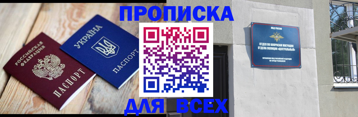 регистрация для школы в Рыбинске